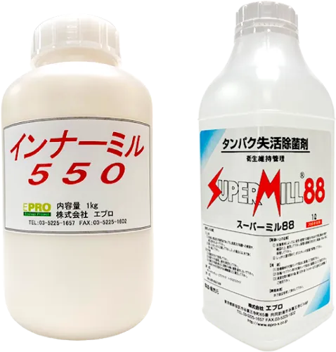 スーパーミル88